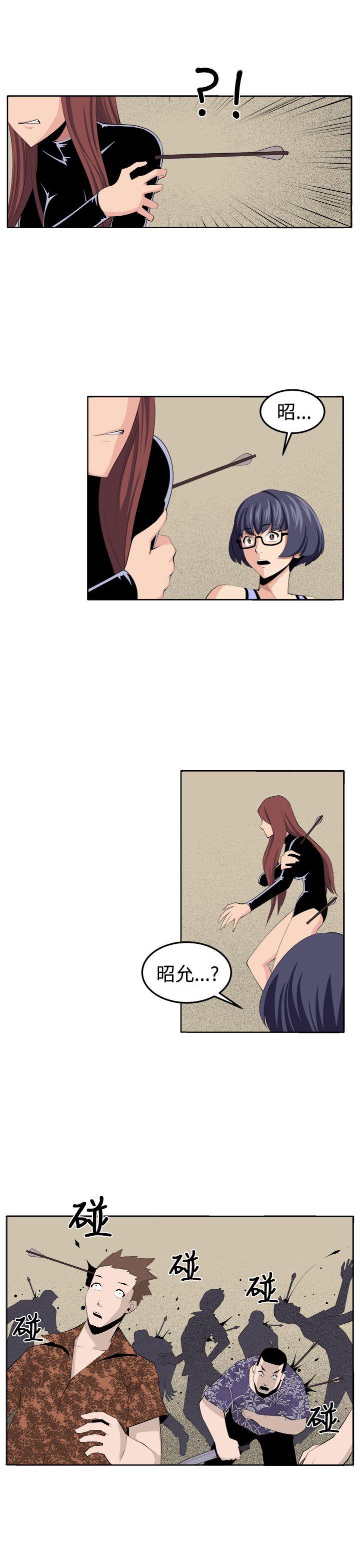 [Manhwa] trap Plot, big tits, female student#[37P]-17