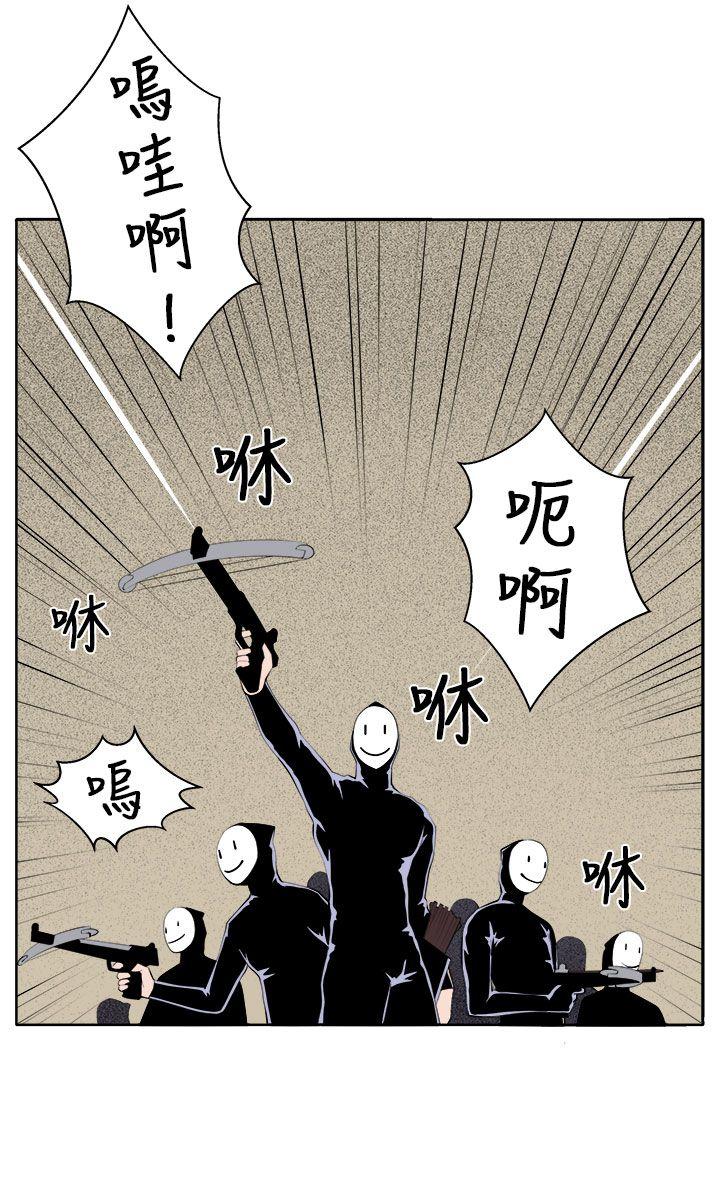 [Manhwa] trap Plot, big tits, female student#[37P]-18
