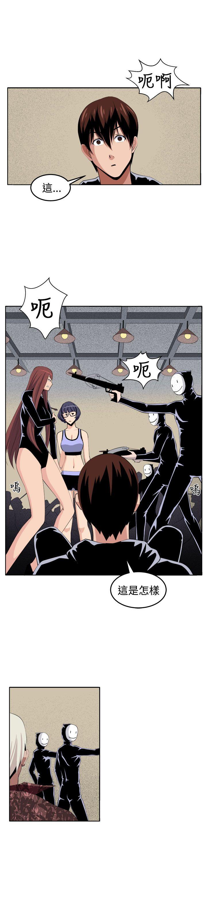 [Manhwa] trap Plot, big tits, female student#[37P]-19