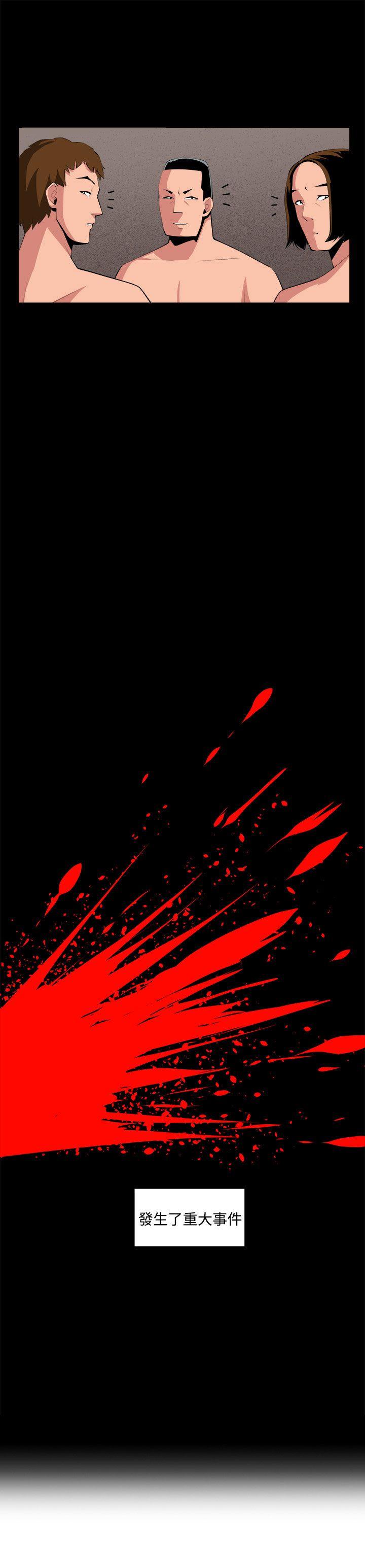[Manhwa] trap Plot, big tits, female student#[37P]-2