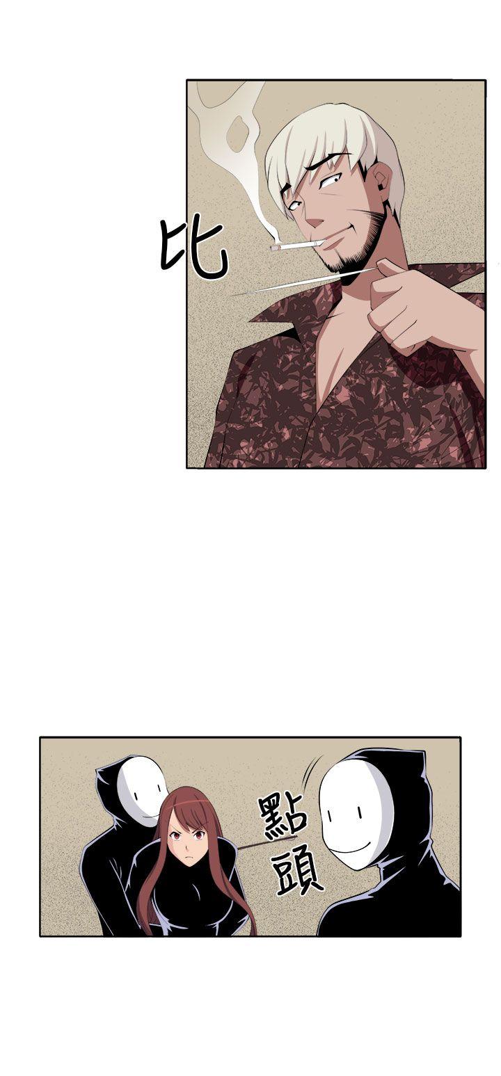 [Manhwa] trap Plot, big tits, female student#[37P]-20