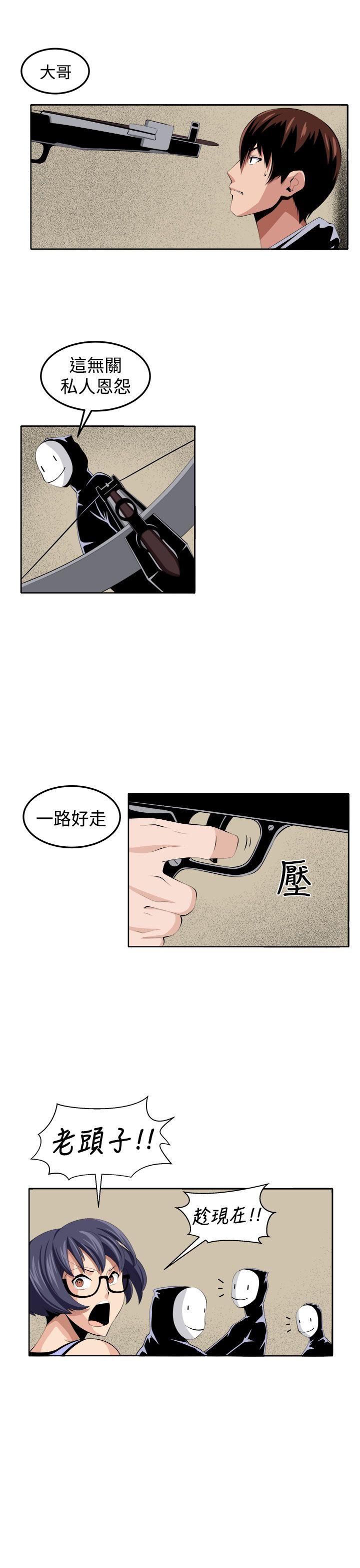 [Manhwa] trap Plot, big tits, female student#[37P]-21