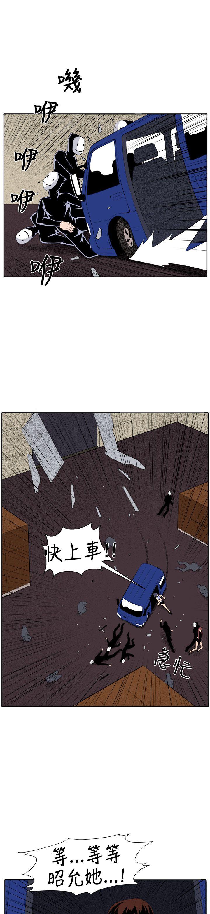 [Manhwa] trap Plot, big tits, female student#[37P]-23