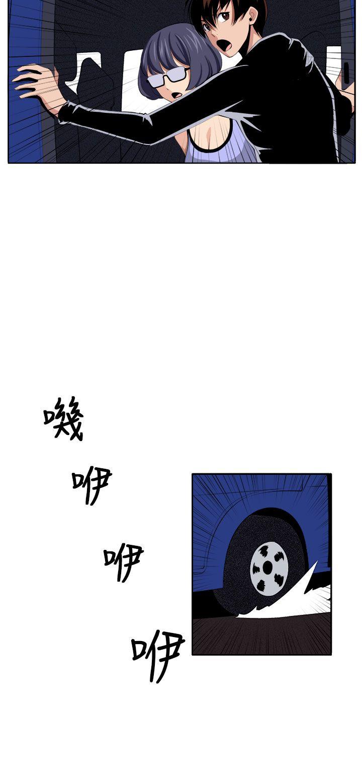 [Manhwa] trap Plot, big tits, female student#[37P]-24