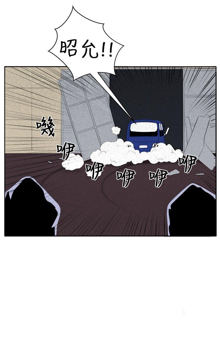 [Manhwa] trap Plot, big tits, female student#[37P]-26