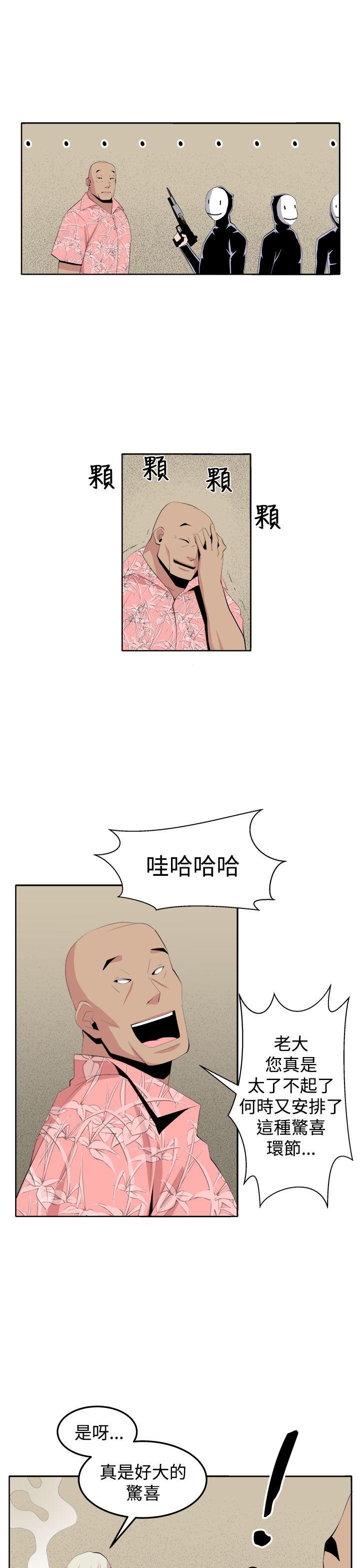 [Manhwa] trap Plot, big tits, female student#[37P]-27