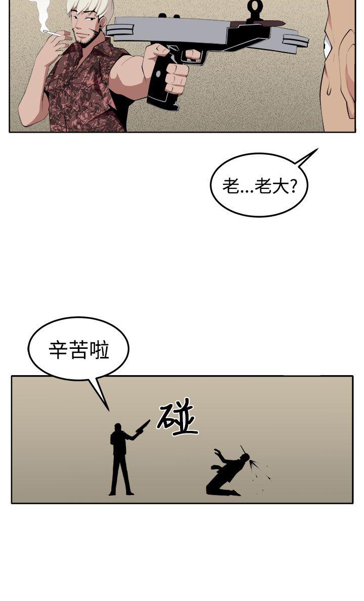 [Manhwa] trap Plot, big tits, female student#[37P]-28