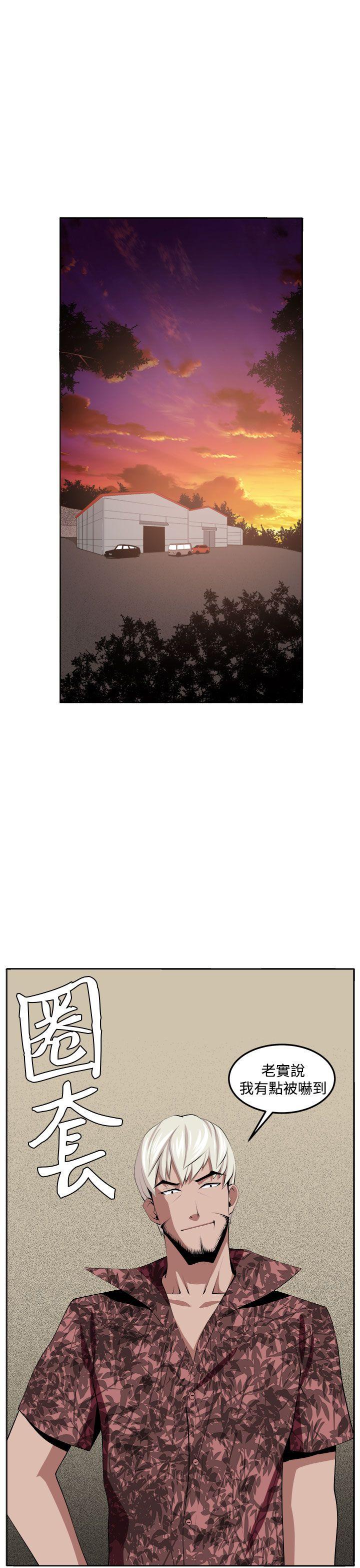 [Manhwa] trap Plot, big tits, female student#[37P]-3