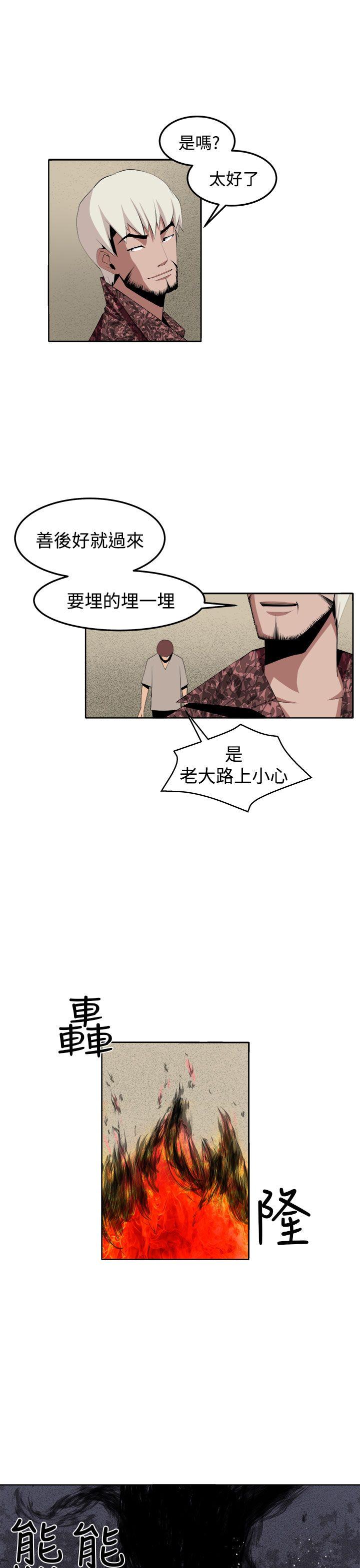 [Manhwa] trap Plot, big tits, female student#[37P]-31