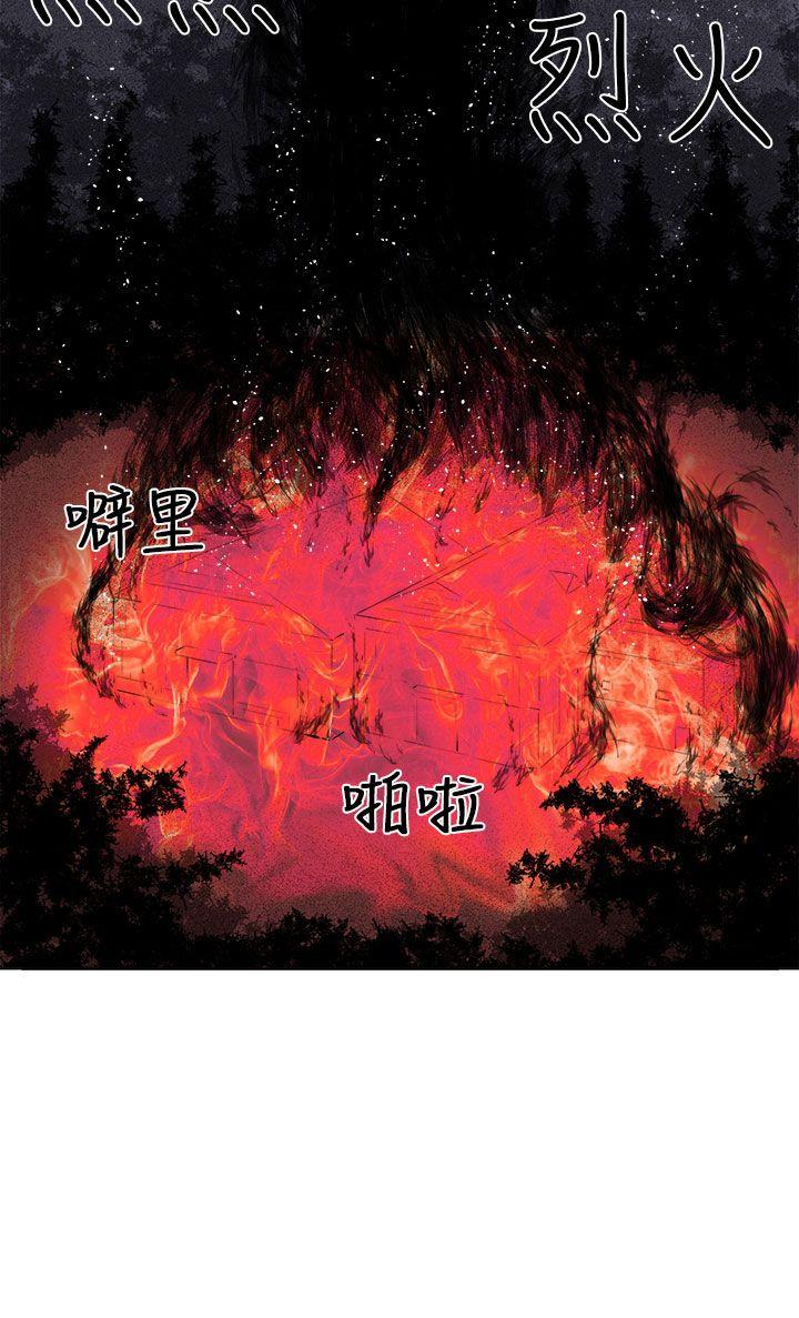 [Manhwa] trap Plot, big tits, female student#[37P]-32