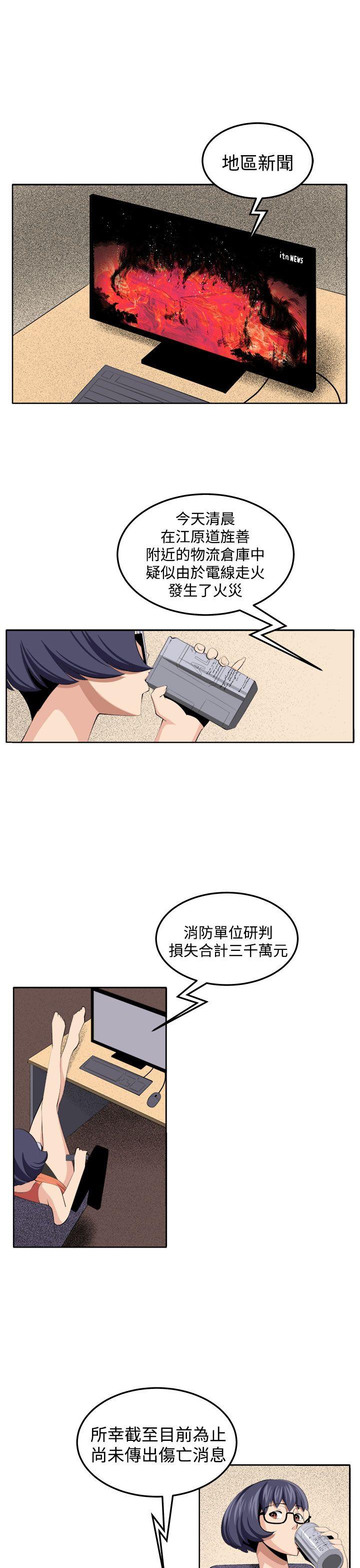 [Manhwa] trap Plot, big tits, female student#[37P]-33