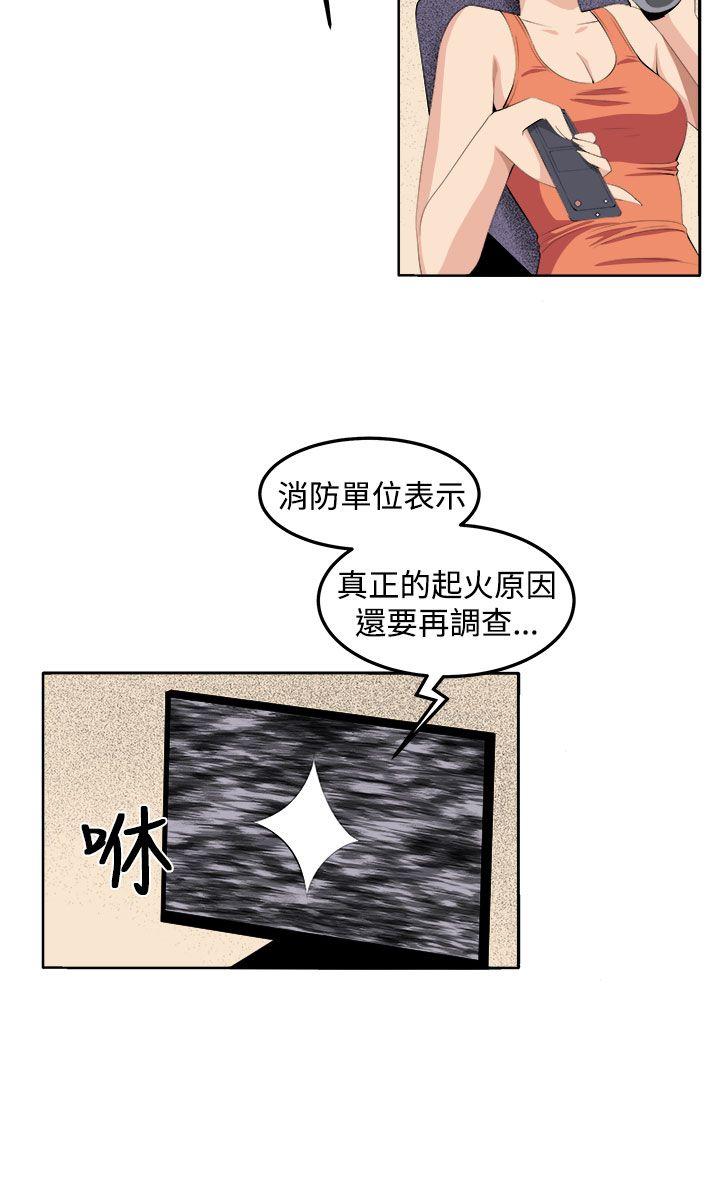 [Manhwa] trap Plot, big tits, female student#[37P]-34