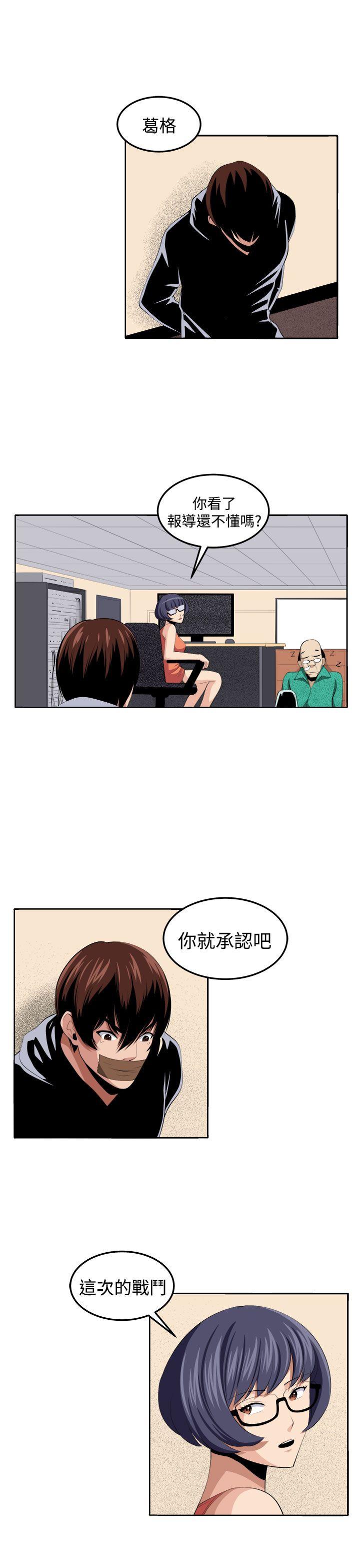 [Manhwa] trap Plot, big tits, female student#[37P]-35