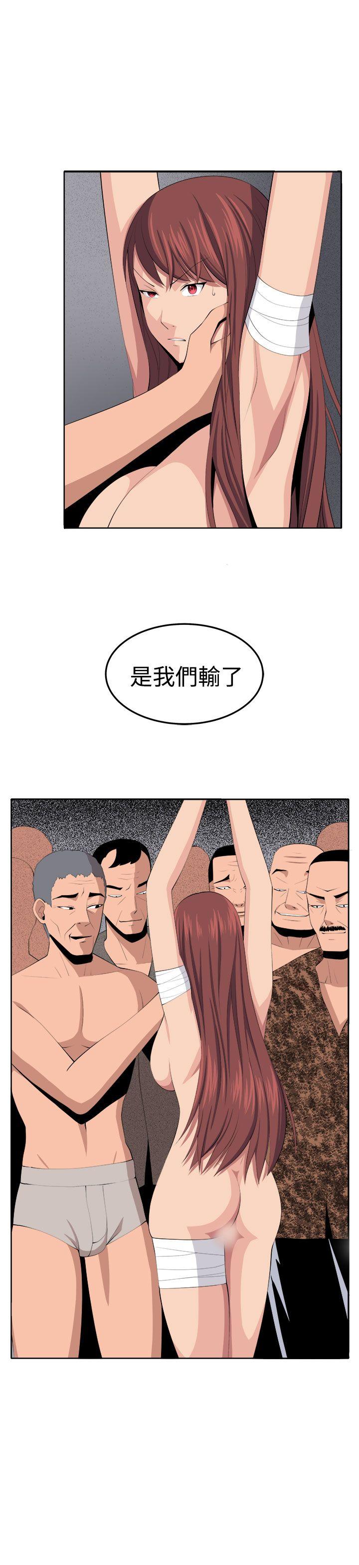 [Manhwa] trap Plot, big tits, female student#[37P]-37