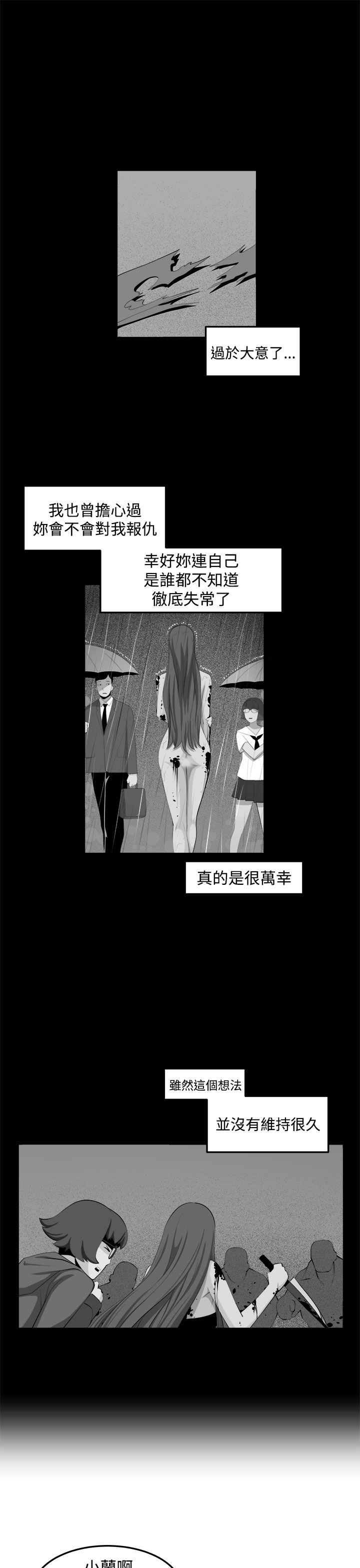 [Manhwa] trap Plot, big tits, female student#[37P]-5