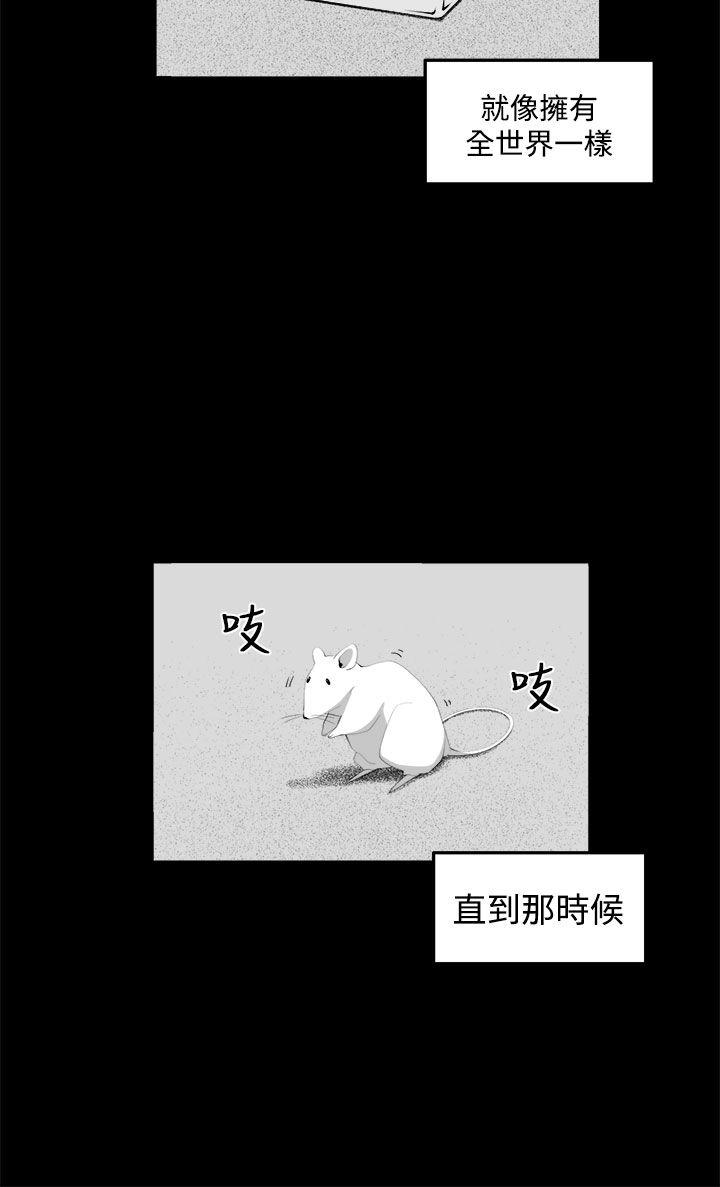 [Manhwa] trap Plot, big tits, female student#[37P]-8