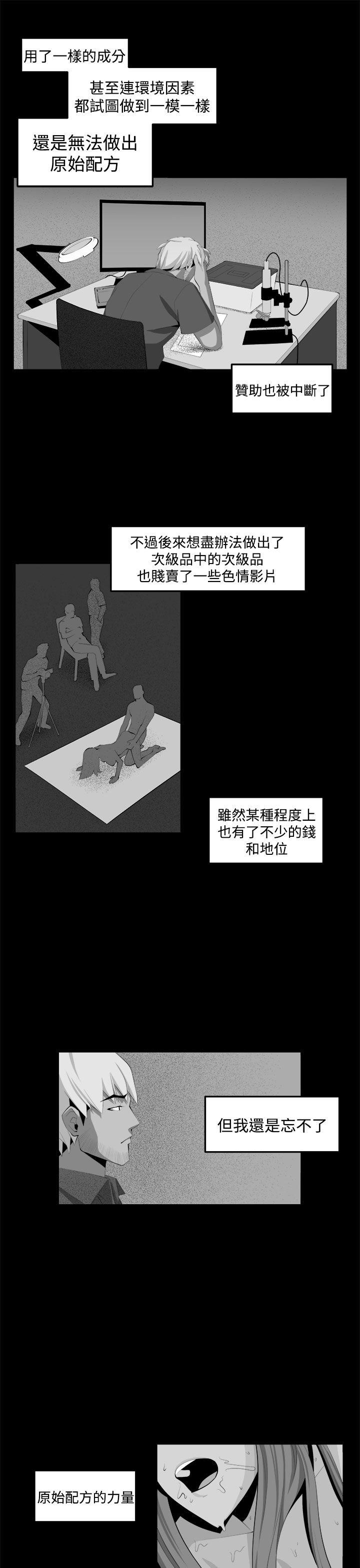 [Manhwa] trap Plot, big tits, female student#[37P]-9