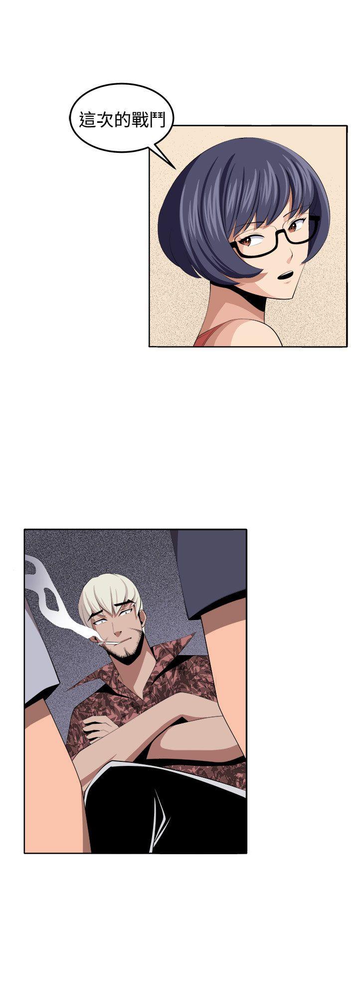 [Manhwa] trap Plot, big tits, female student#[43P]-1