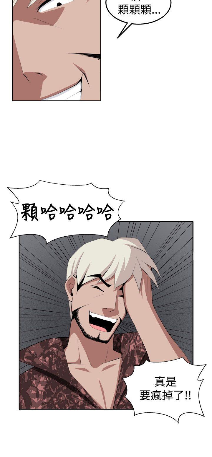 [Manhwa] trap Plot, big tits, female student#[43P]-12