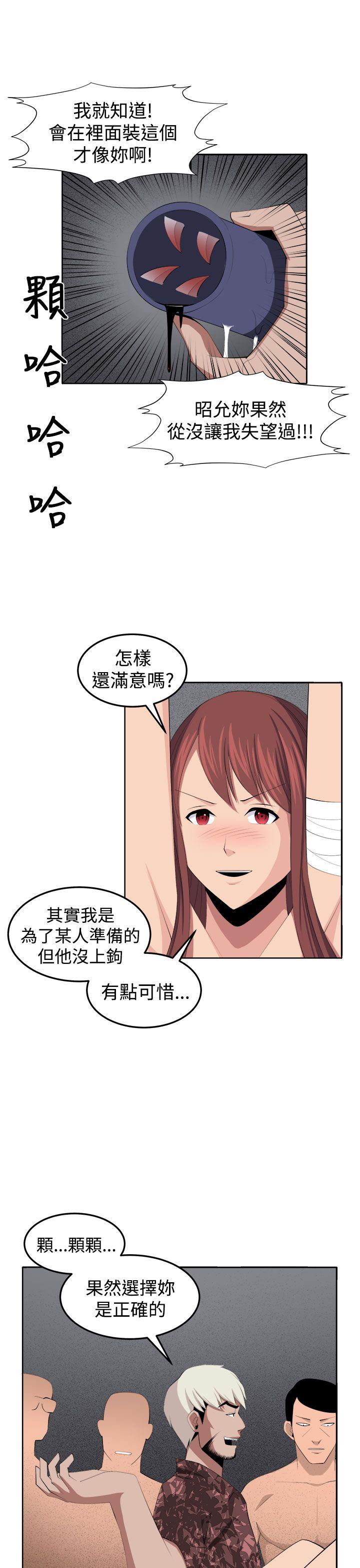 [Manhwa] trap Plot, big tits, female student#[43P]-13