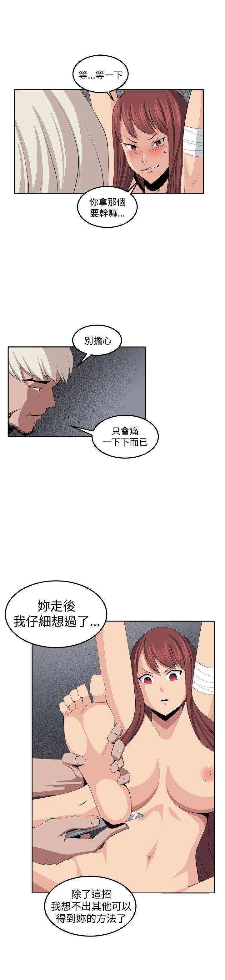 [Manhwa] trap Plot, big tits, female student#[43P]-15