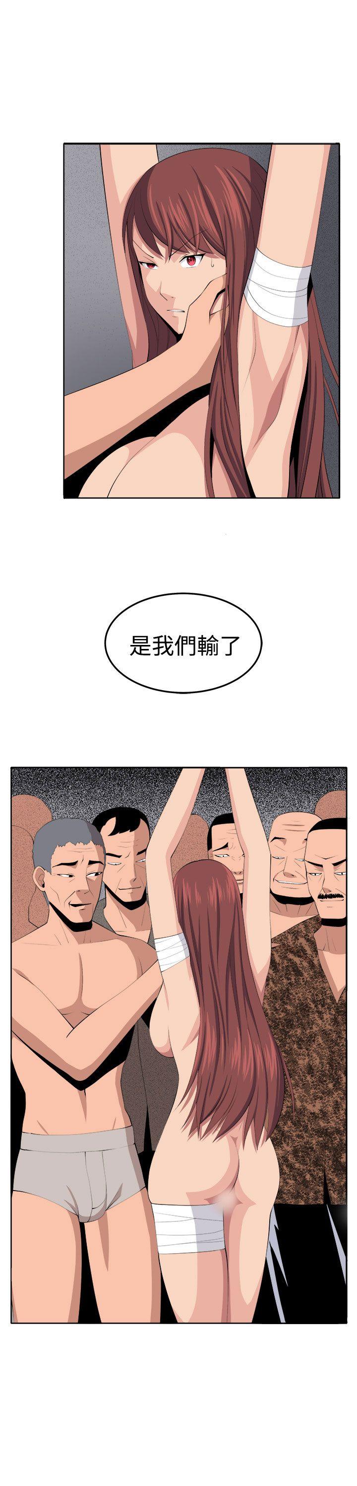 [Manhwa] trap Plot, big tits, female student#[43P]-2