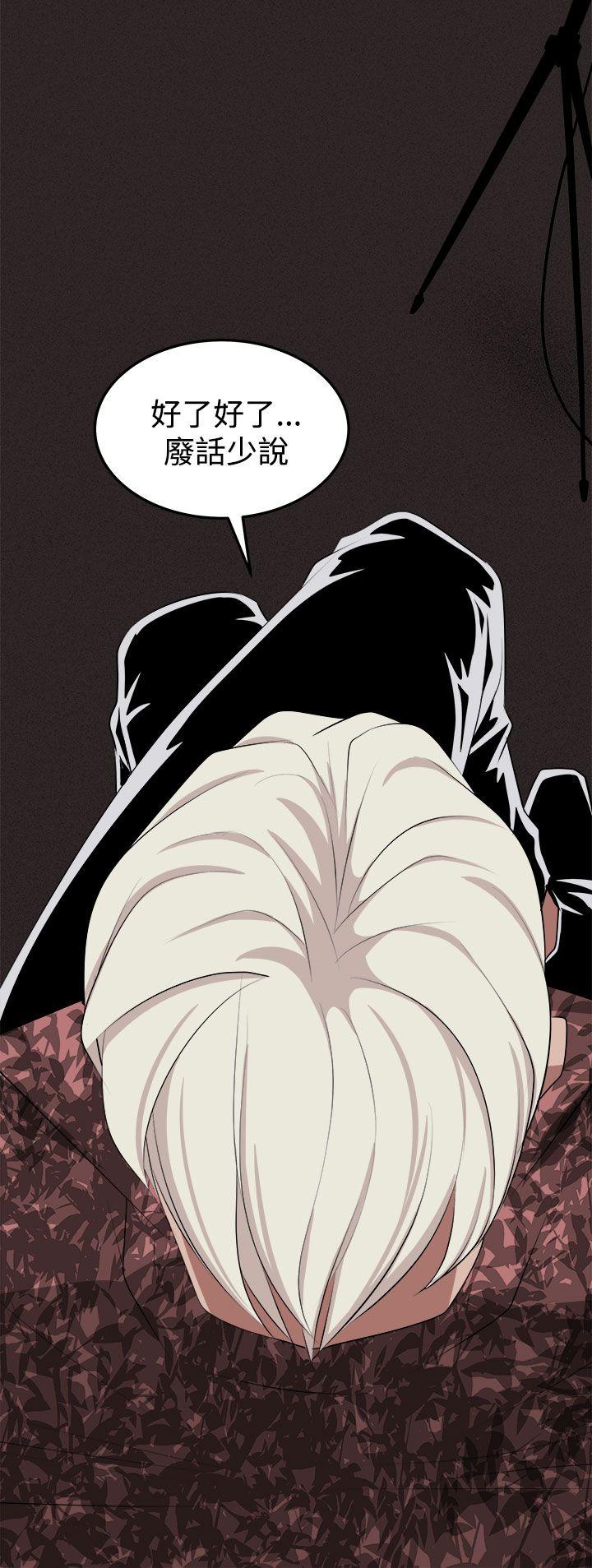 [Manhwa] trap Plot, big tits, female student#[43P]-20
