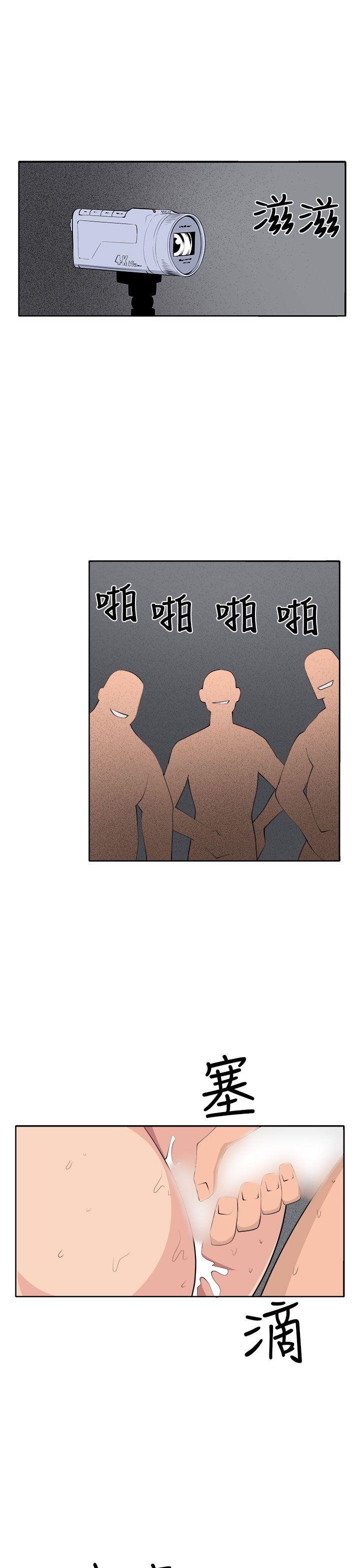 [Manhwa] trap Plot, big tits, female student#[43P]-27