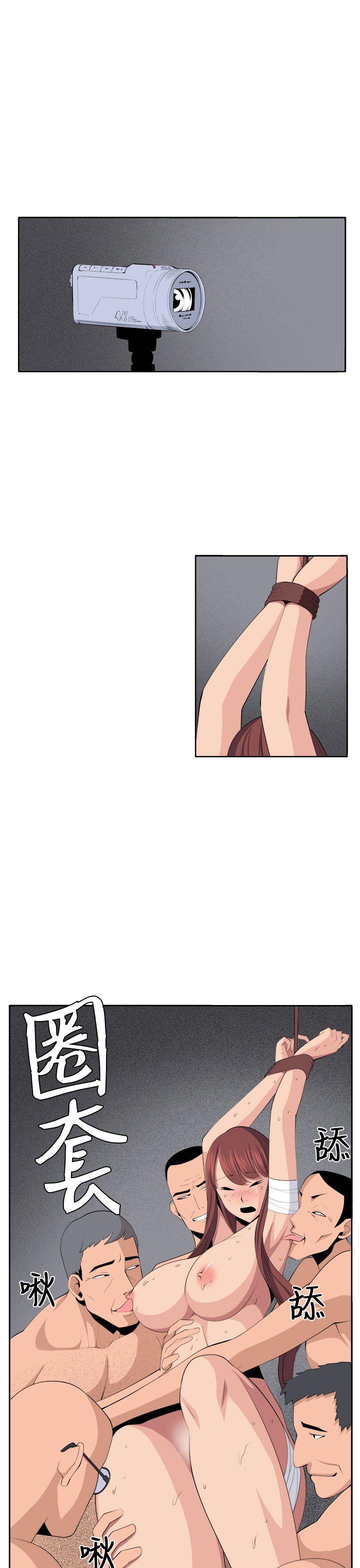 [Manhwa] trap Plot, big tits, female student#[43P]-3