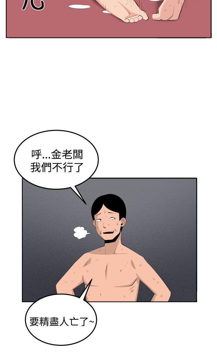 [Manhwa] trap Plot, big tits, female student#[43P]-30