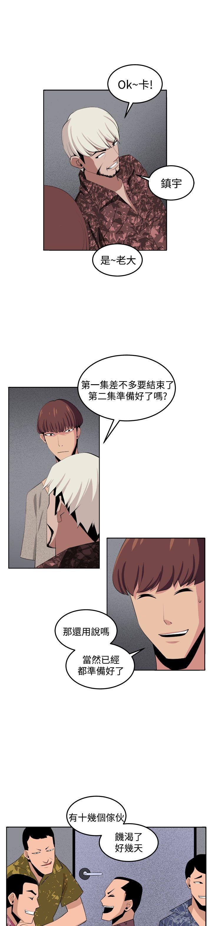 [Manhwa] trap Plot, big tits, female student#[43P]-31