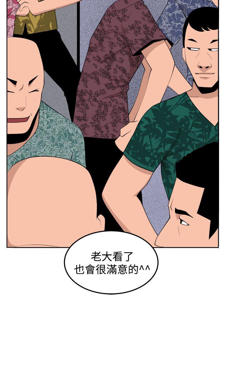 [Manhwa] trap Plot, big tits, female student#[43P]-32