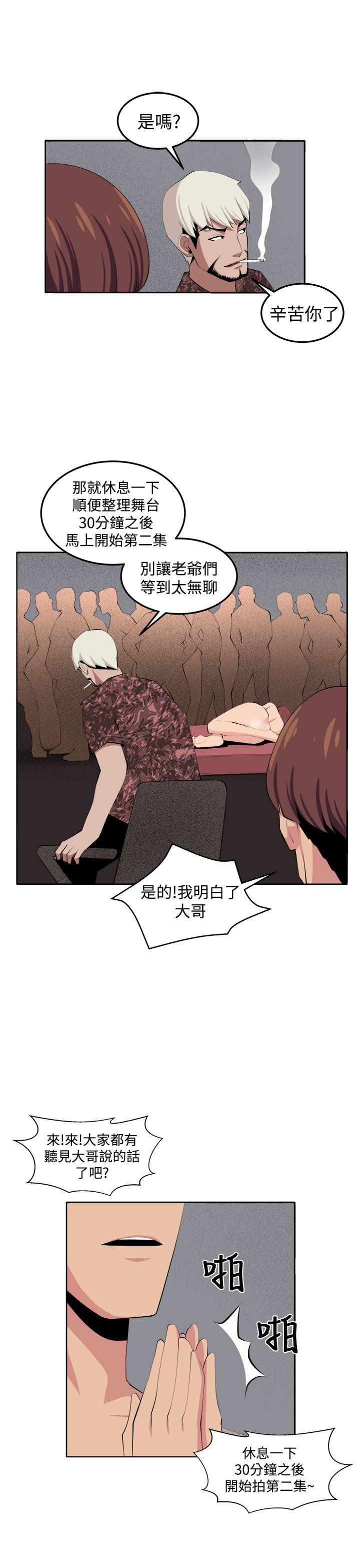 [Manhwa] trap Plot, big tits, female student#[43P]-33