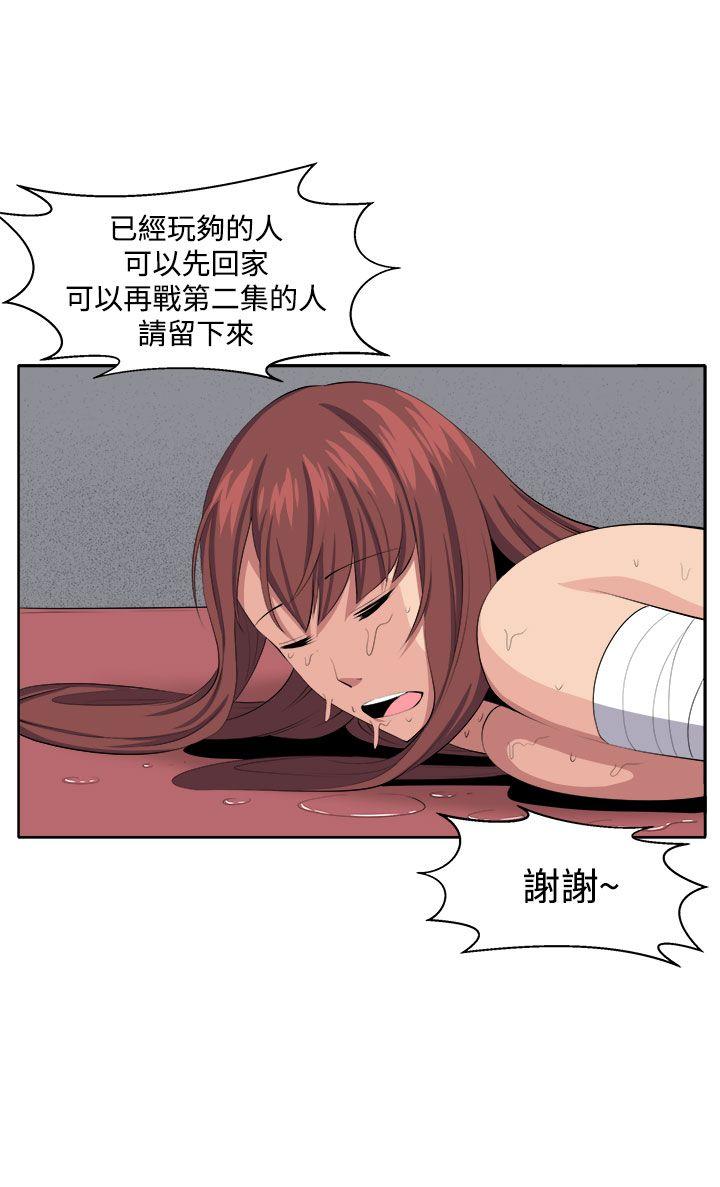 [Manhwa] trap Plot, big tits, female student#[43P]-34