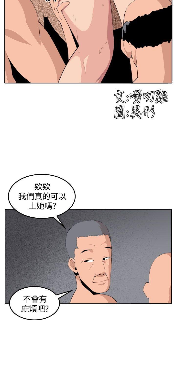 [Manhwa] trap Plot, big tits, female student#[43P]-4