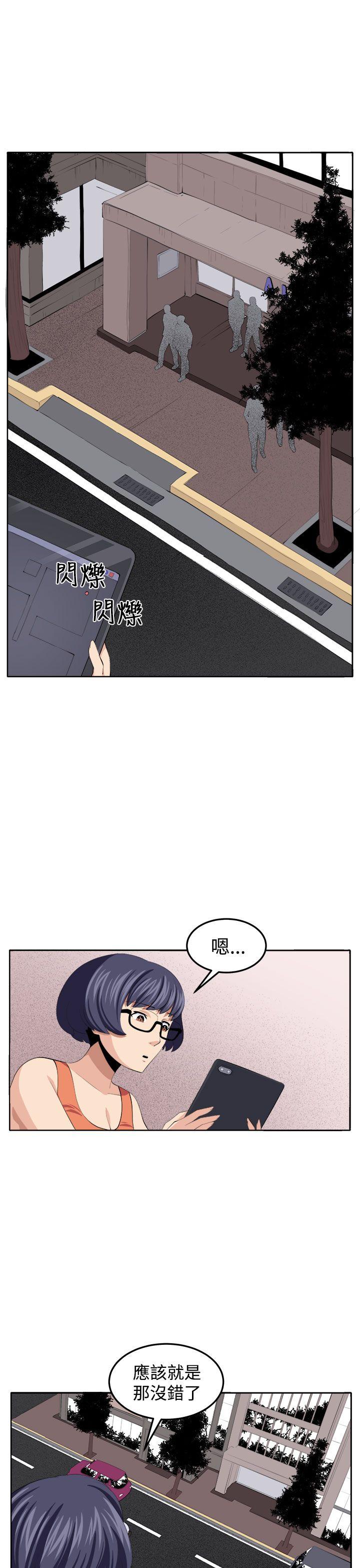 [Manhwa] trap Plot, big tits, female student#[43P]-41