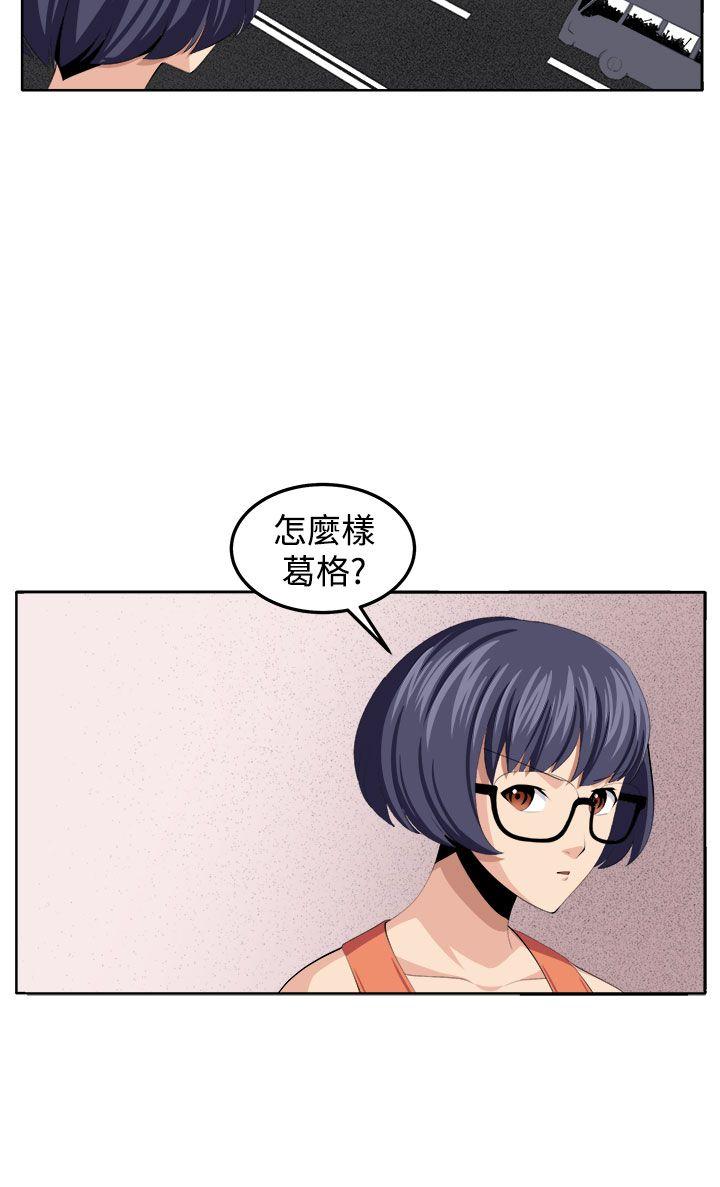 [Manhwa] trap Plot, big tits, female student#[43P]-42