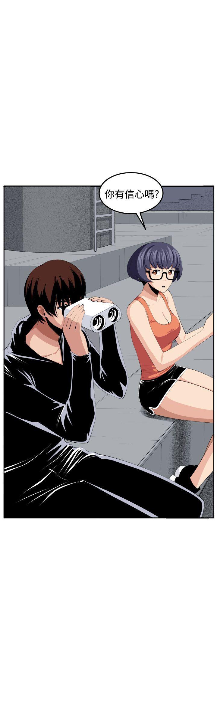 [Manhwa] trap Plot, big tits, female student#[43P]-43