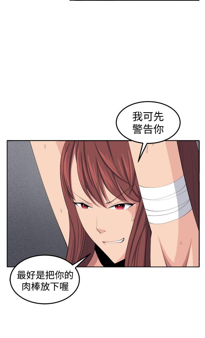 [Manhwa] trap Plot, big tits, female student#[43P]-6