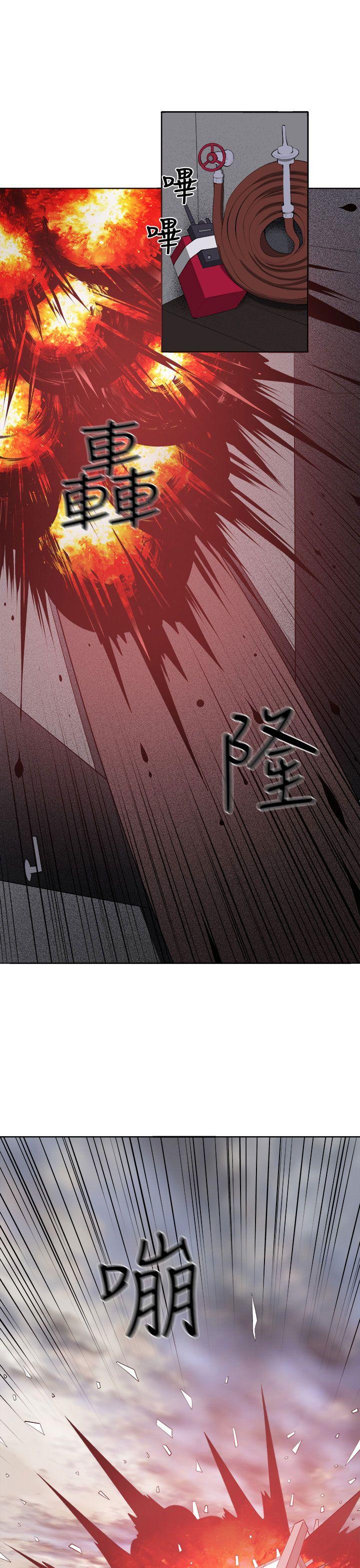 [Manhwa] trap Plot, big tits, female student#[39P]-1