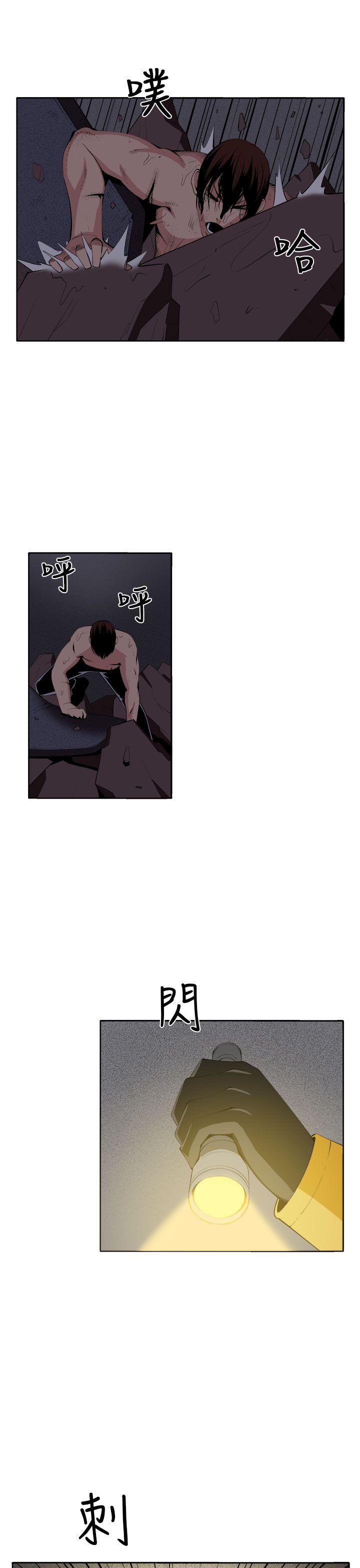 [Manhwa] trap Plot, big tits, female student#[39P]-12