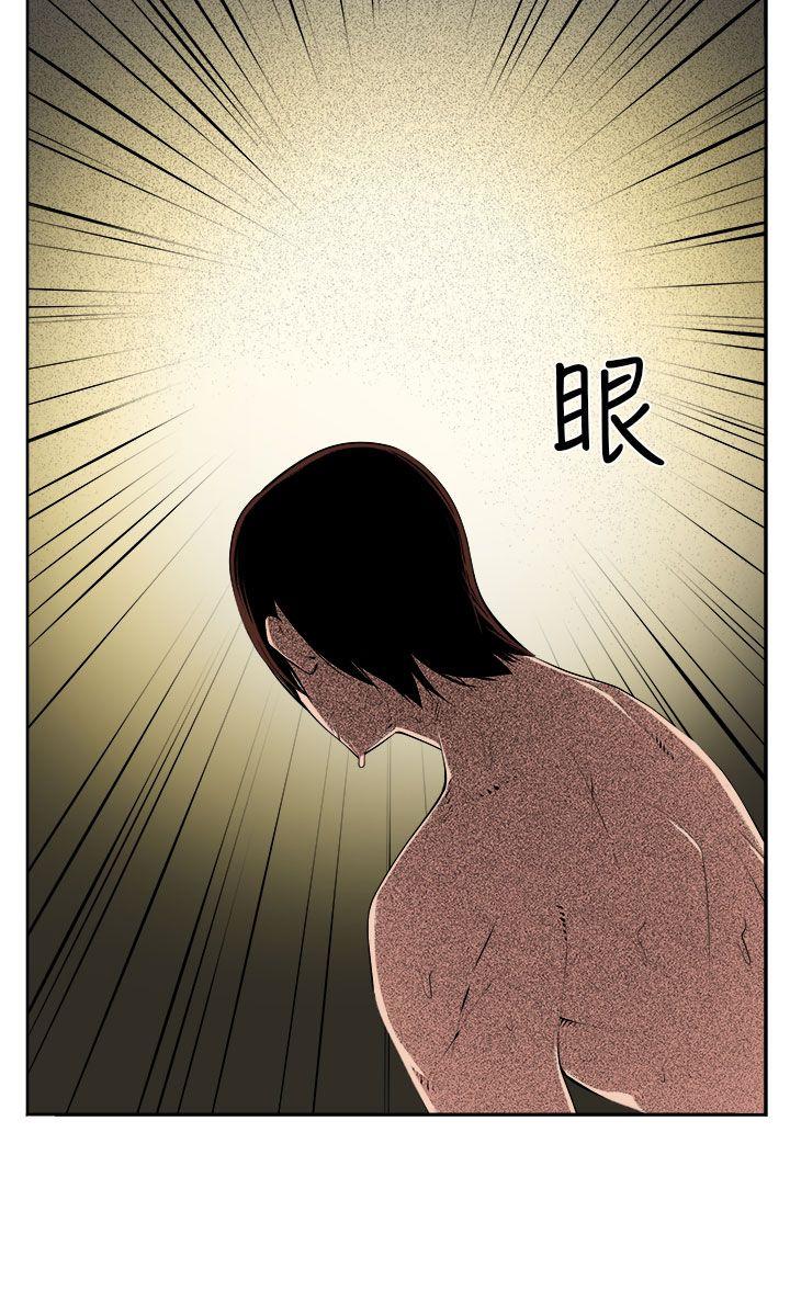[Manhwa] trap Plot, big tits, female student#[39P]-13