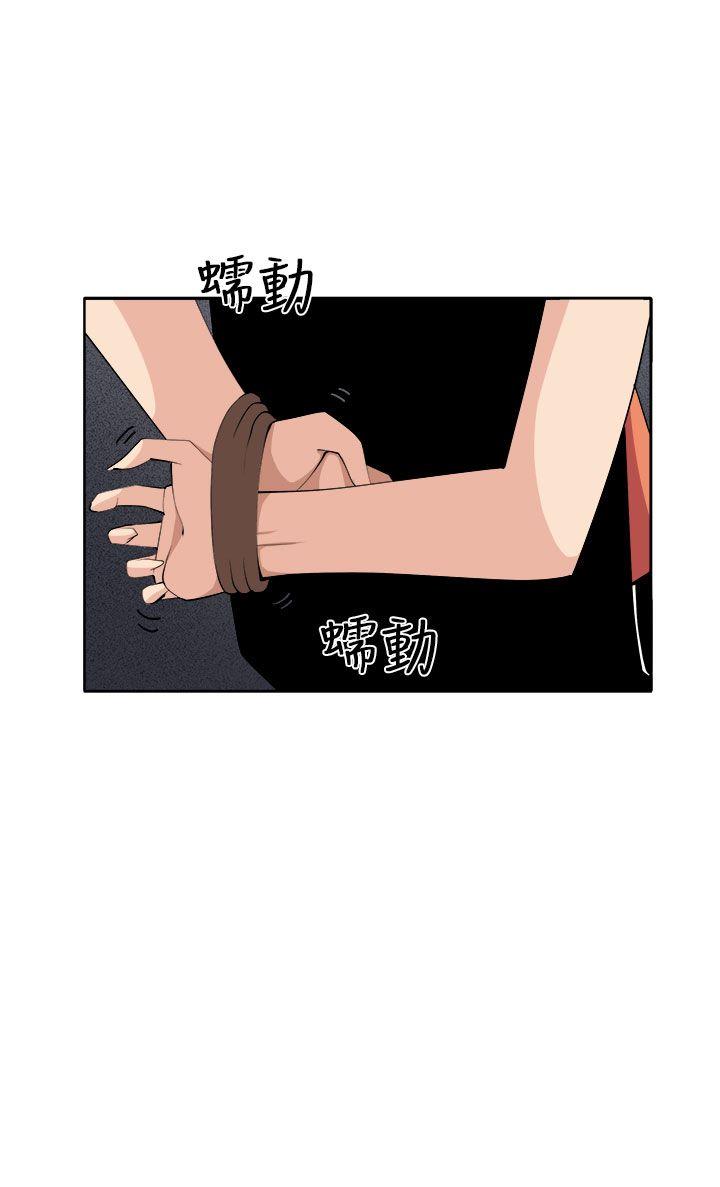 [Manhwa] trap Plot, big tits, female student#[39P]-19