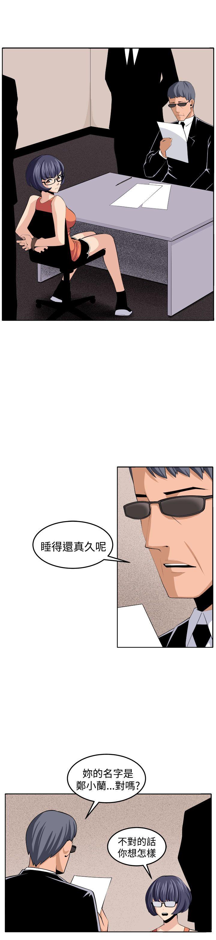[Manhwa] trap Plot, big tits, female student#[39P]-20