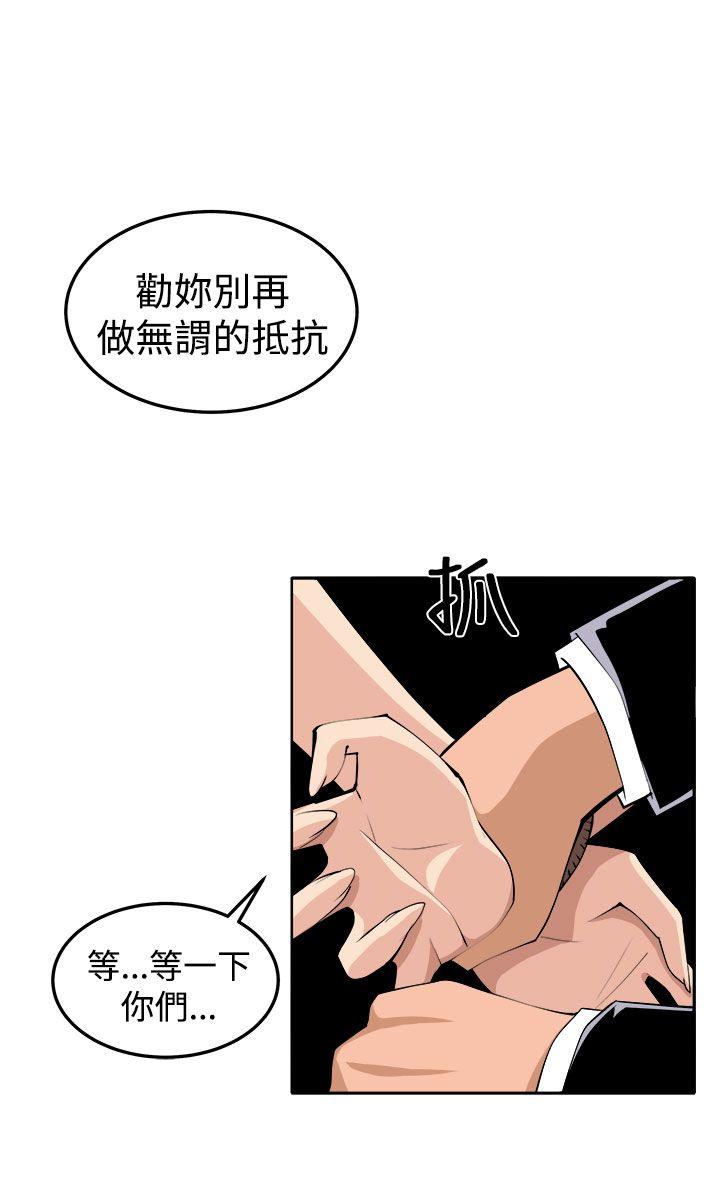 [Manhwa] trap Plot, big tits, female student#[39P]-21