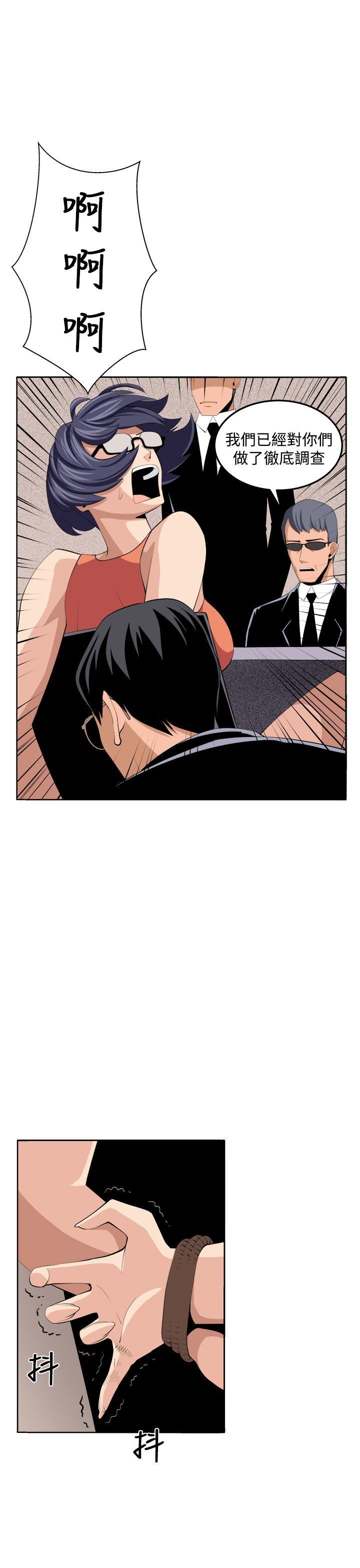 [Manhwa] trap Plot, big tits, female student#[39P]-22
