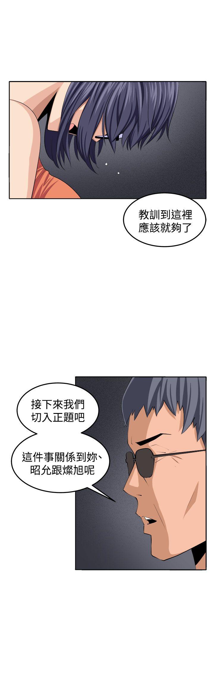 [Manhwa] trap Plot, big tits, female student#[39P]-23