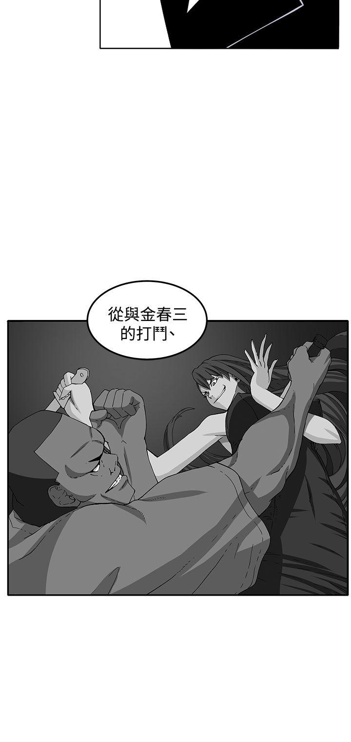 [Manhwa] trap Plot, big tits, female student#[39P]-25
