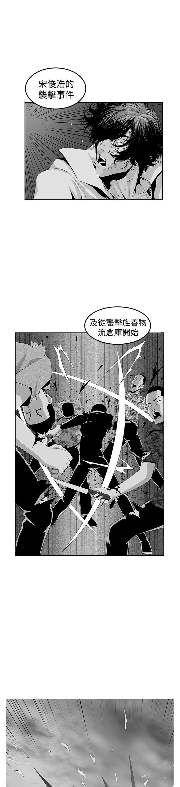 [Manhwa] trap Plot, big tits, female student#[39P]-26