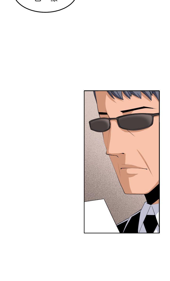 [Manhwa] trap Plot, big tits, female student#[39P]-31